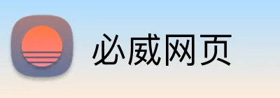 必威网页 Logo